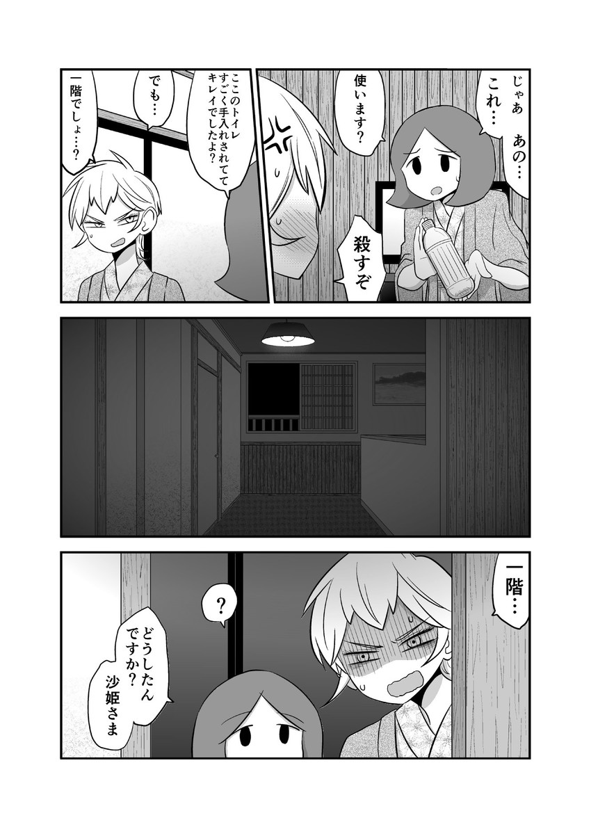 kamioka saki and tsuchiyamada mitsuko (original) drawn by mochi_au_lait