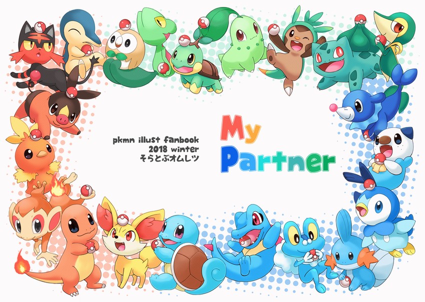 rowlet, piplup, bulbasaur, oshawott, squirtle, and 16 more (pokemon) drawn by lai_(pixiv1814979)