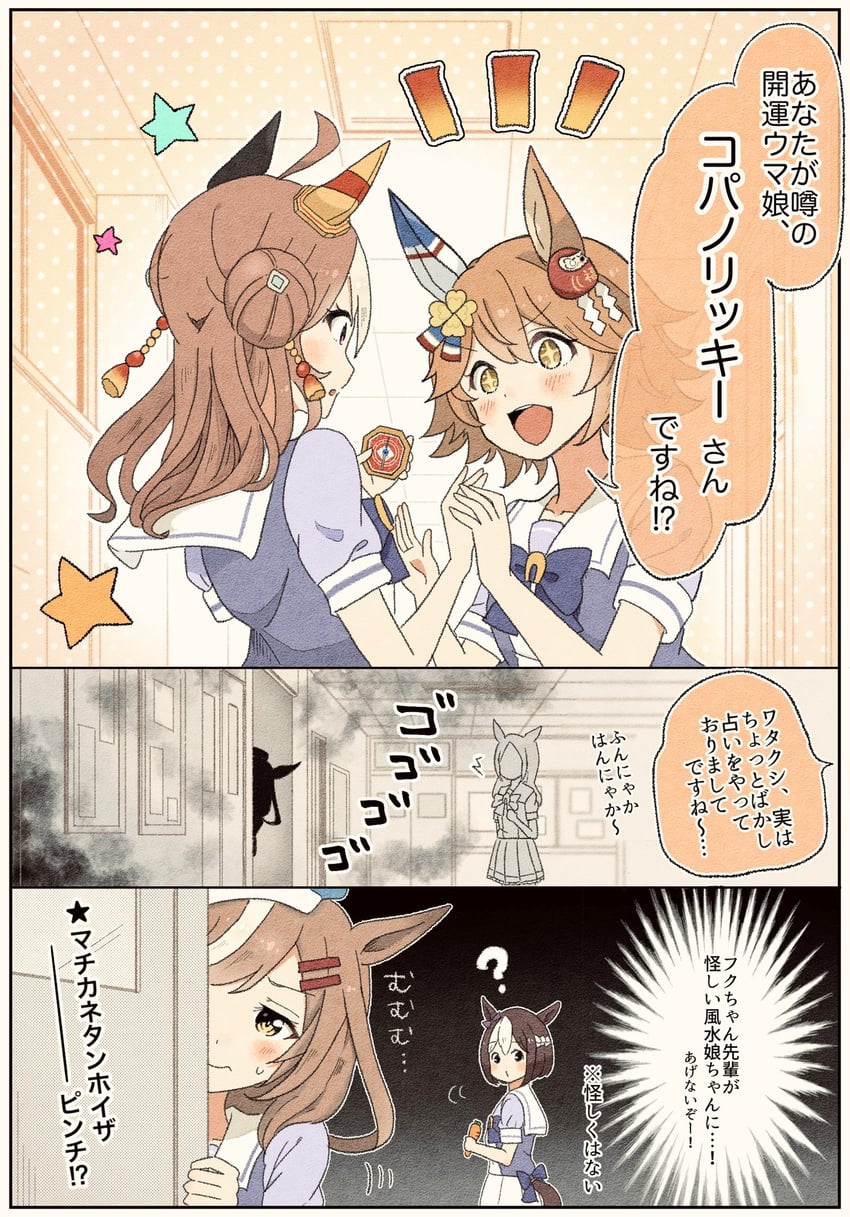 special week, matikane tannhauser, matikanefukukitaru, and copano rickey (umamusume) drawn by akazakana