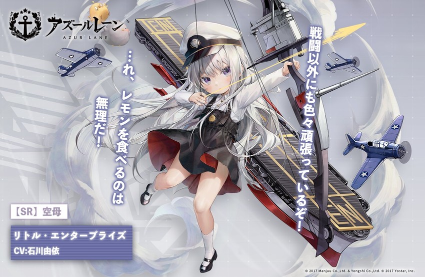 manjuu and little enterprise (azur lane) drawn by douya_(233)