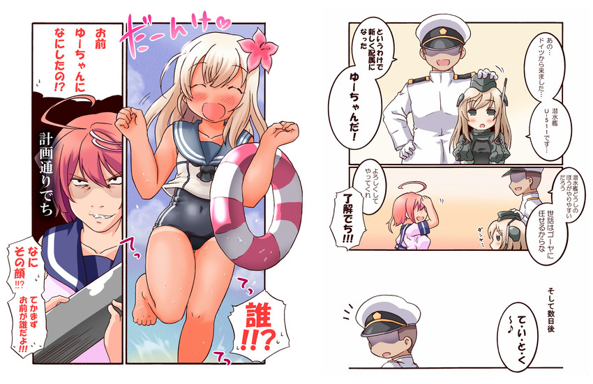 admiral, ro-500, i-58, u-511, and yagami light (kantai collection and 1 more) drawn by kanon_(kurogane_knights)