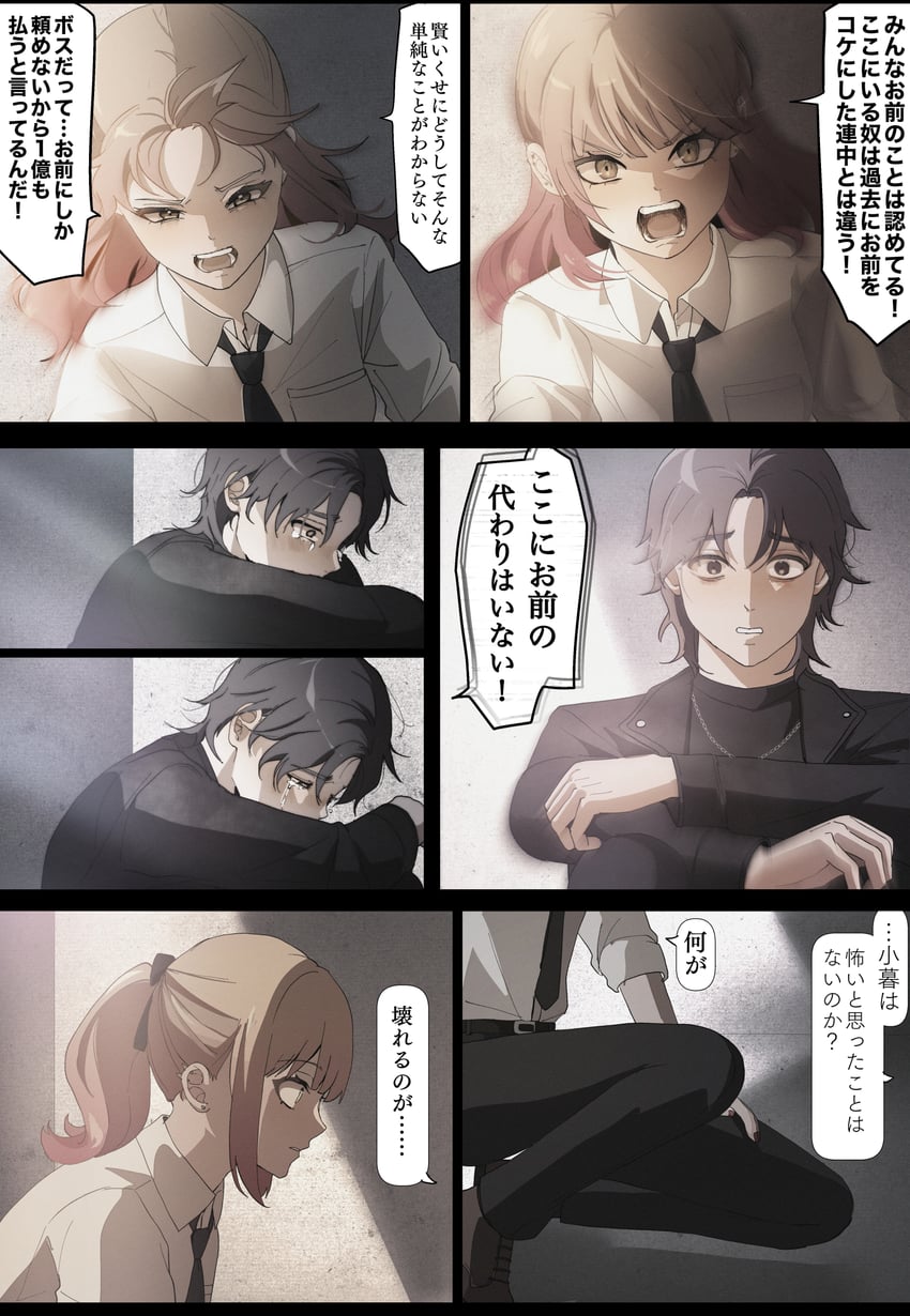 kogure ruka and azumaya haruka (sakura no sekai) drawn by tsuruse