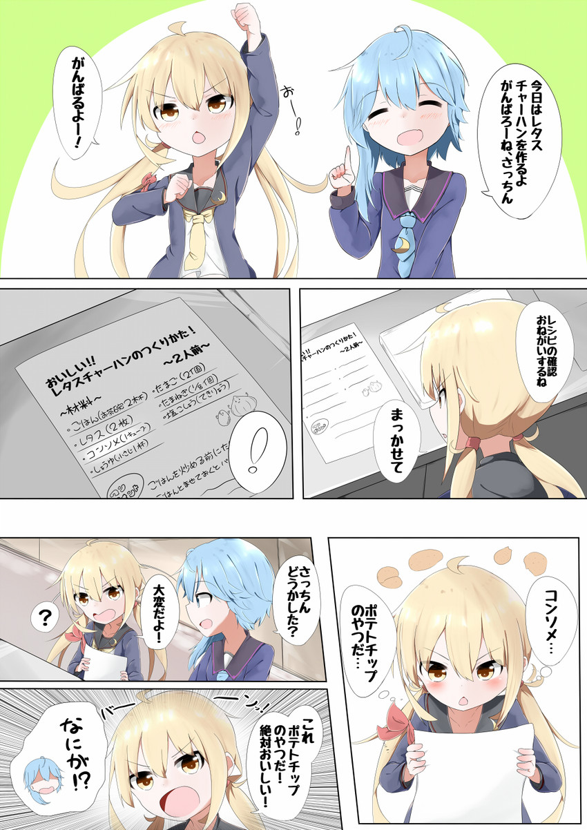satsuki, satsuki kai ni, and minazuki (kantai collection) drawn by natsuyoshi_(natsun)