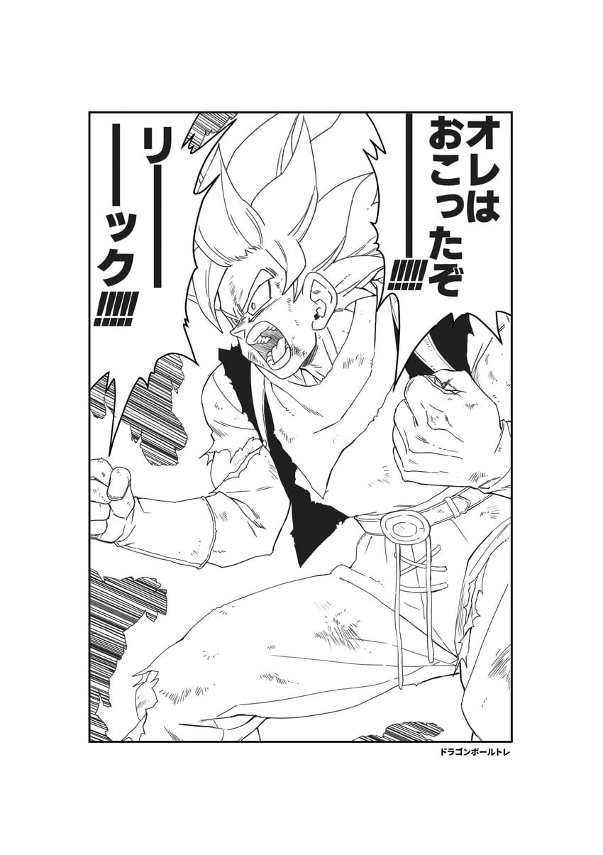son goku and male builder (dragon ball and 3 more) drawn by hyong311