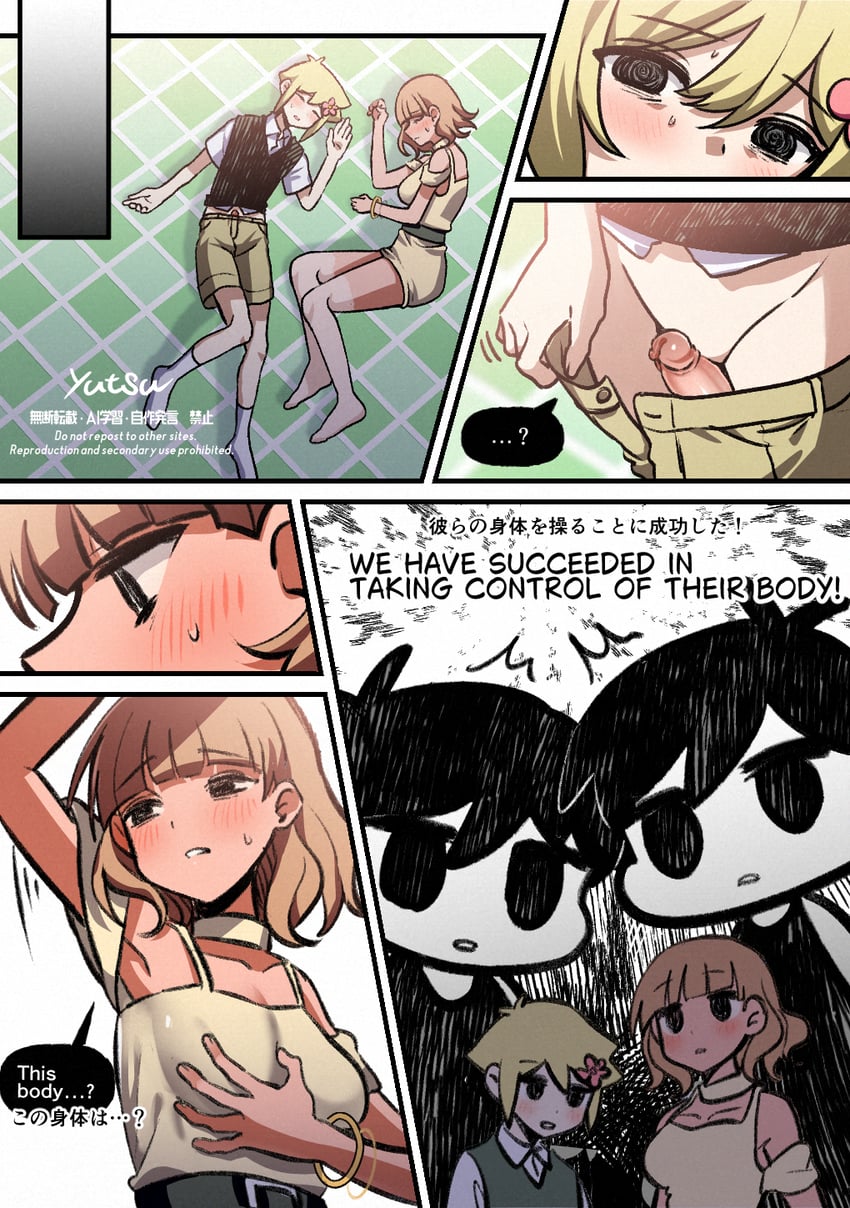 basil, omori, and polly (omori) drawn by yutsu
