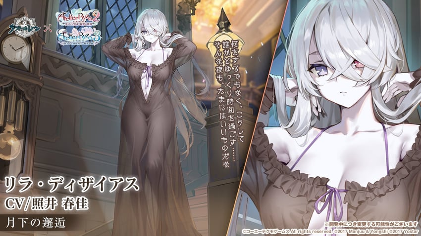 lila decyrus (azur lane and 3 more) drawn by yd_(orange_maru)