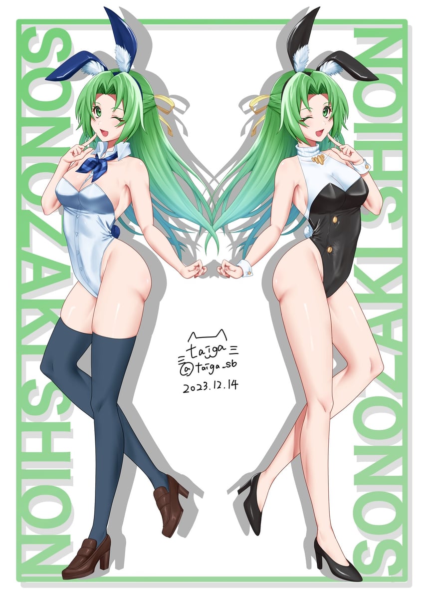 sonozaki shion (higurashi no naku koro ni) drawn by taiga_sb