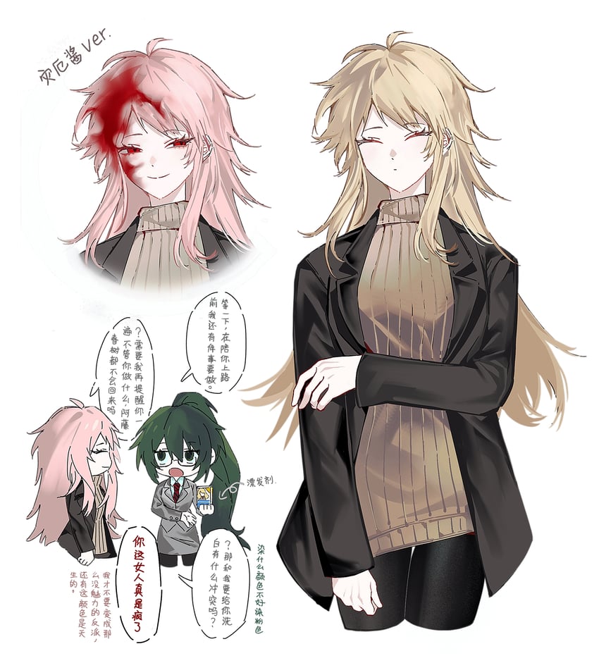 atou haruki and otowa rui (saibou shinkyoku) drawn by urlicar