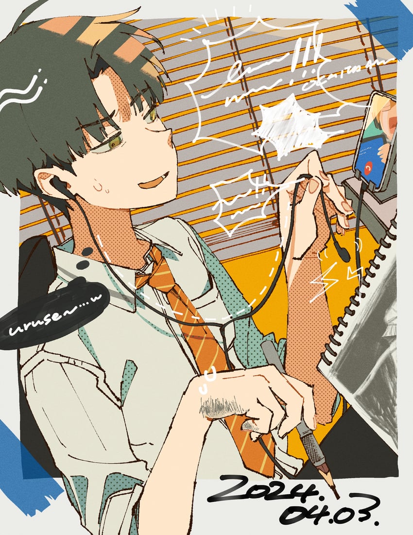 tonosaki daisuke (suufunkan no yell wo) drawn by magotsuki_(hurray)