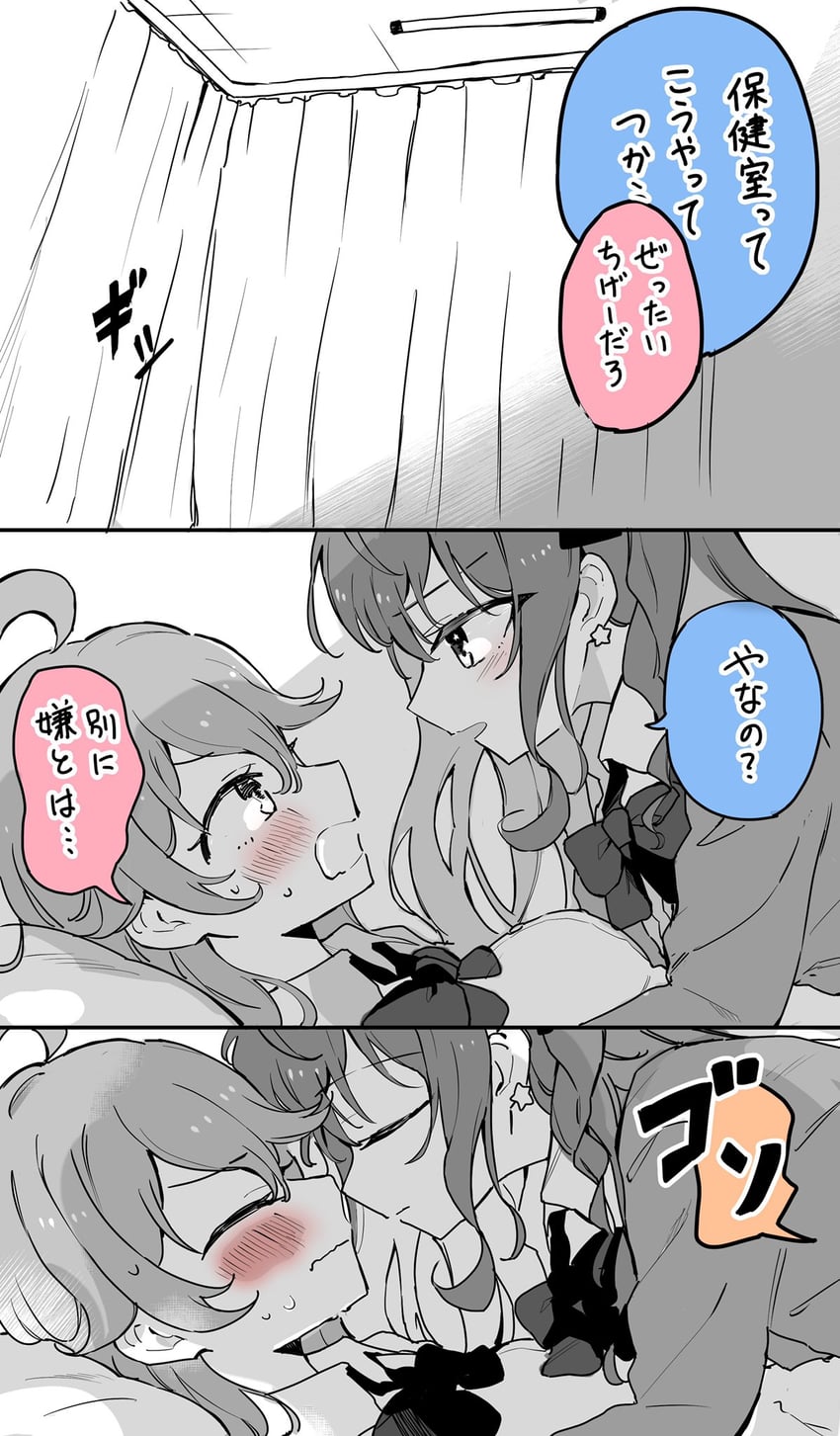 hoshimachi suisei and sakura miko (hololive) drawn by shirota_(takoyaki_110721)