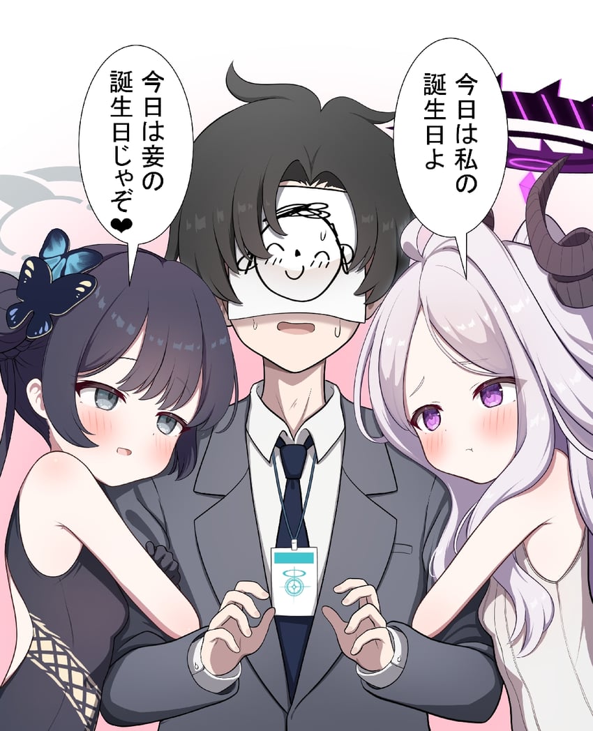 sensei, doodle sensei, hina, and kisaki (blue archive and 1 more) drawn by yuchiberu