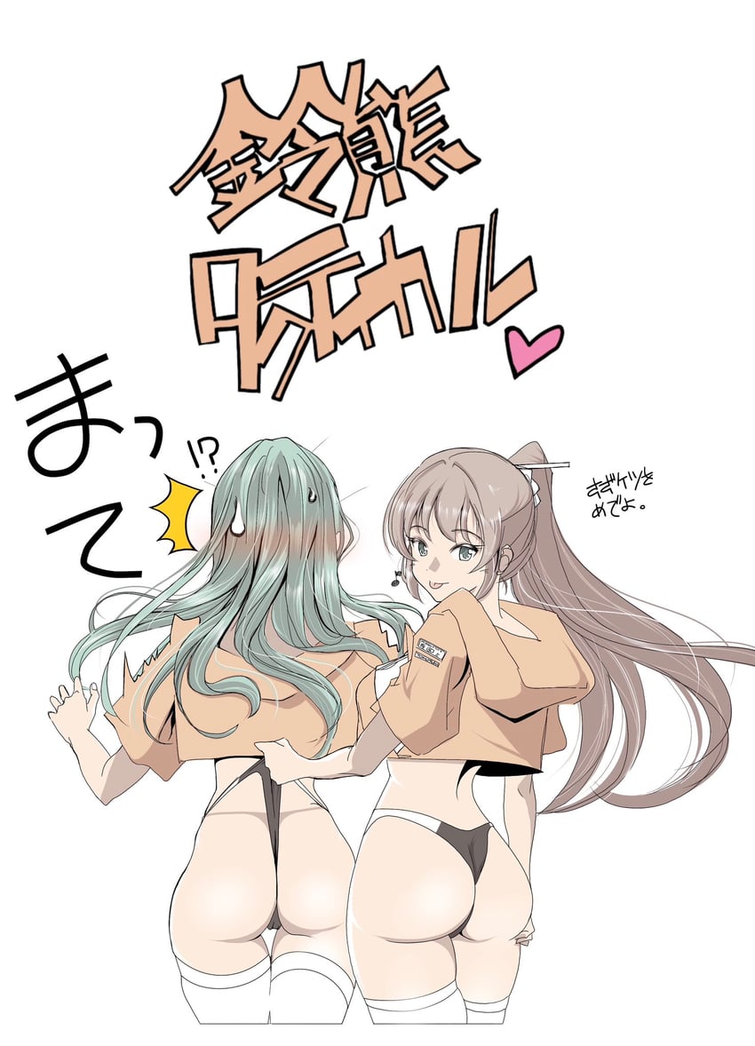 suzuya and kumano (kantai collection) drawn by tada_(tactical_tada)