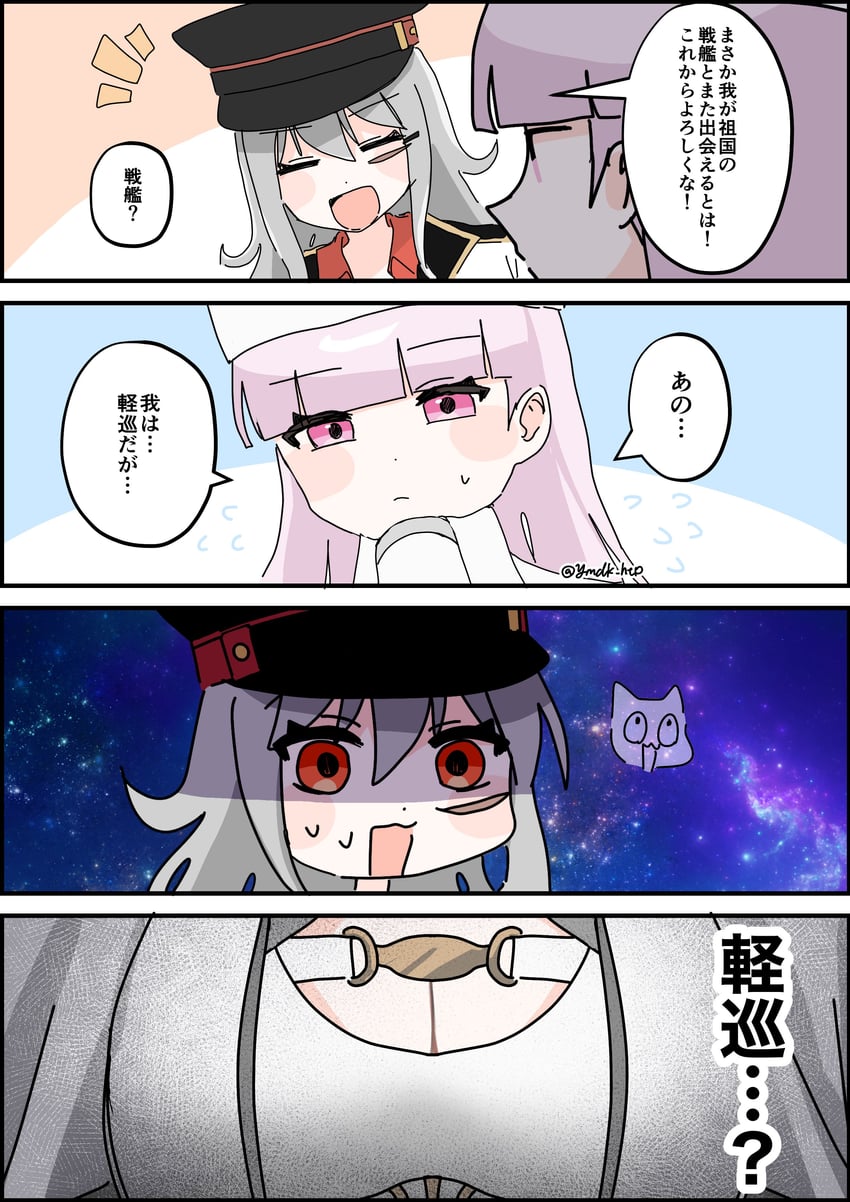 gangut, gangut dva, and kirov (kantai collection) drawn by ymdk_htp