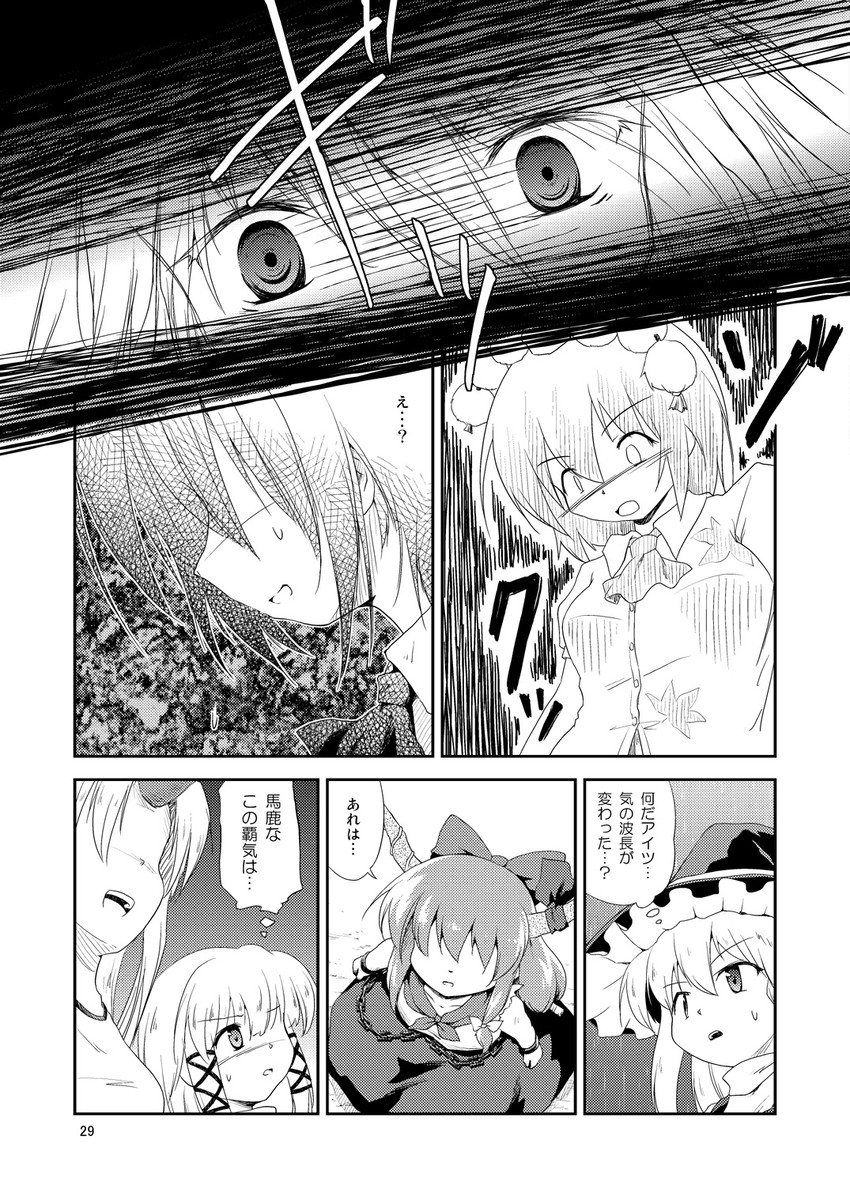 kirisame marisa, shameimaru aya, moriya suwako, ibuki suika, and hoshiguma yuugi (touhou) drawn by futatsuki_hisame