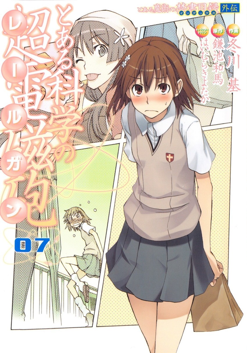 misaka mikoto, kamijou touma, and saten ruiko (toaru majutsu no index and 2 more) drawn by fuyukawa_motoi