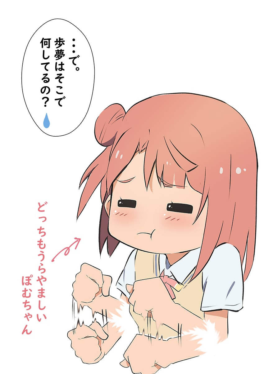 uehara ayumu (love live! and 1 more) drawn by zasshoku_ojisan