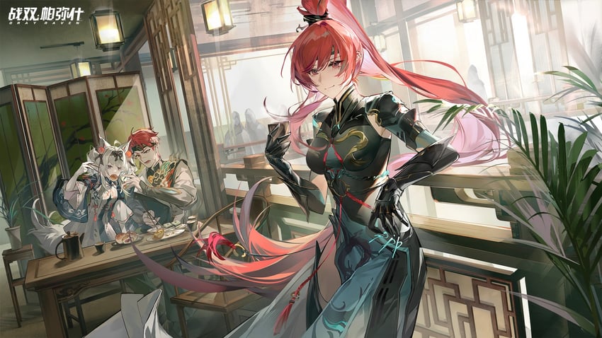 no. 21, vera, no. 21: feral scent, noctis, and vera: garnet (punishing: gray raven)