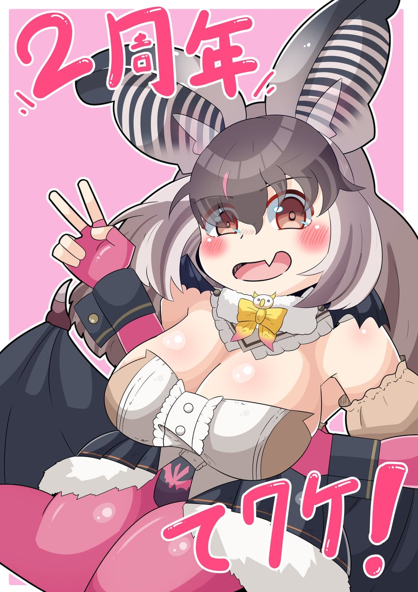 brown long-eared bat (kemono friends and 1 more) drawn by yoruarai