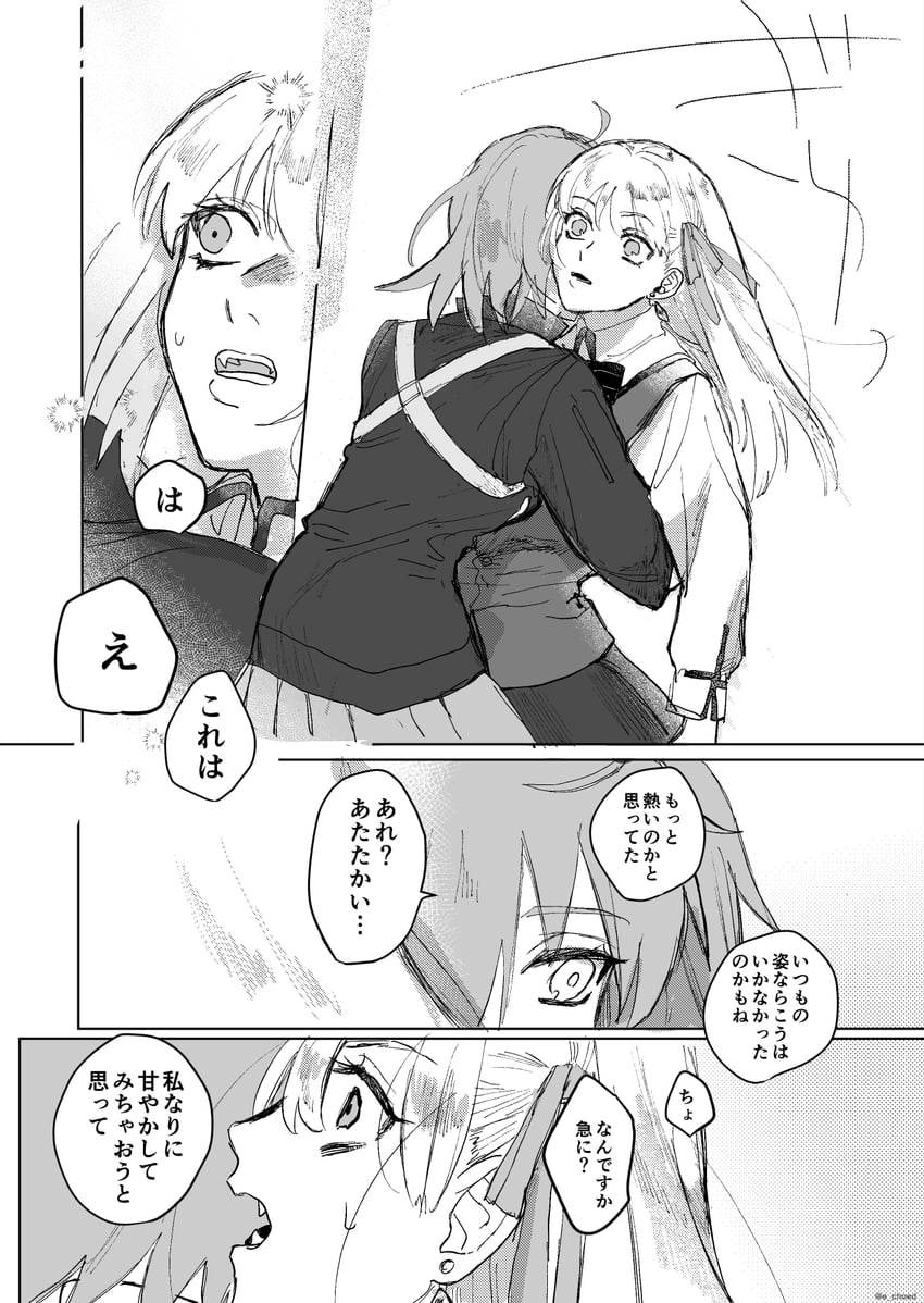 fujimaru ritsuka and kama (fate and 1 more) drawn by e_choed