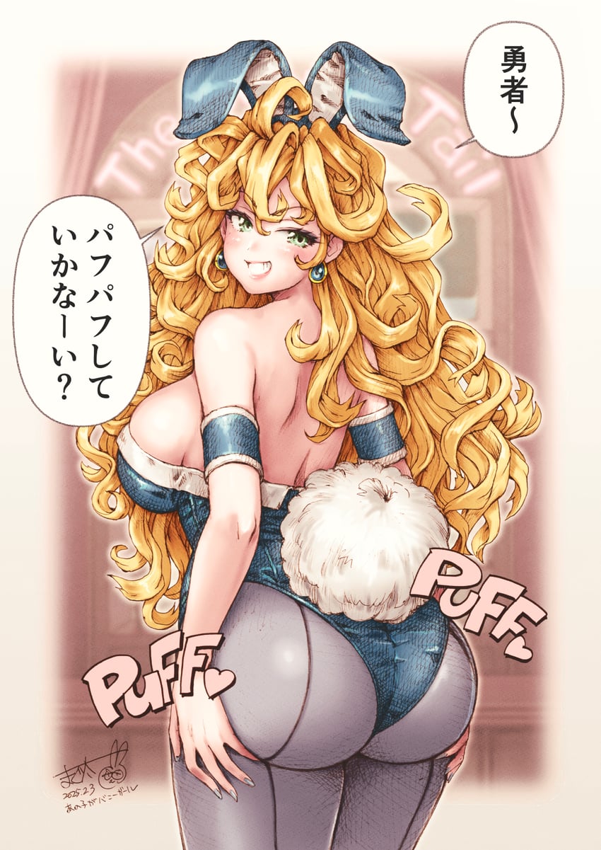 gadabout (dragon quest and 1 more) drawn by maguta