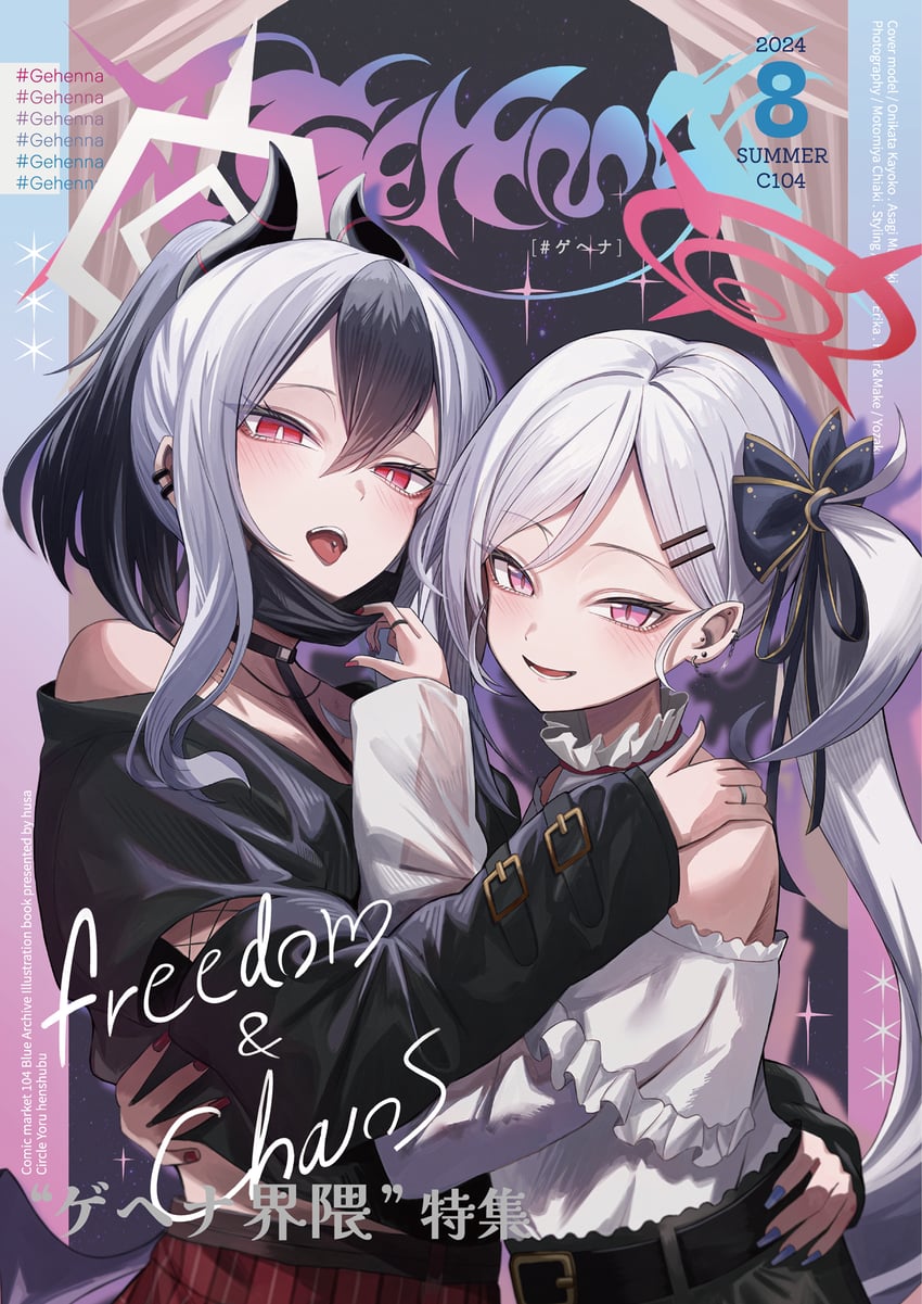 kayoko and mutsuki (blue archive and 1 more) drawn by miyabino_(miyabi1616)