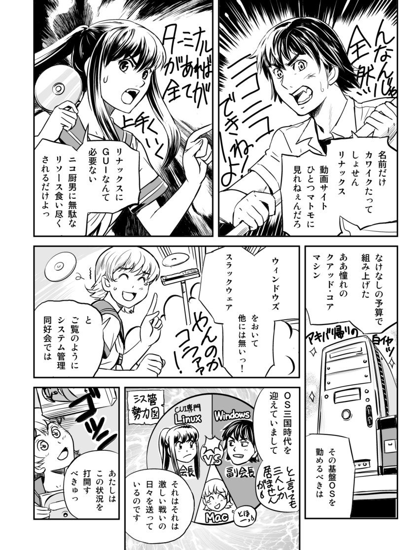 kisaragi akane, shiina risa, and midou masato (microsoft windows and 3 more) drawn by seo_hiroshi