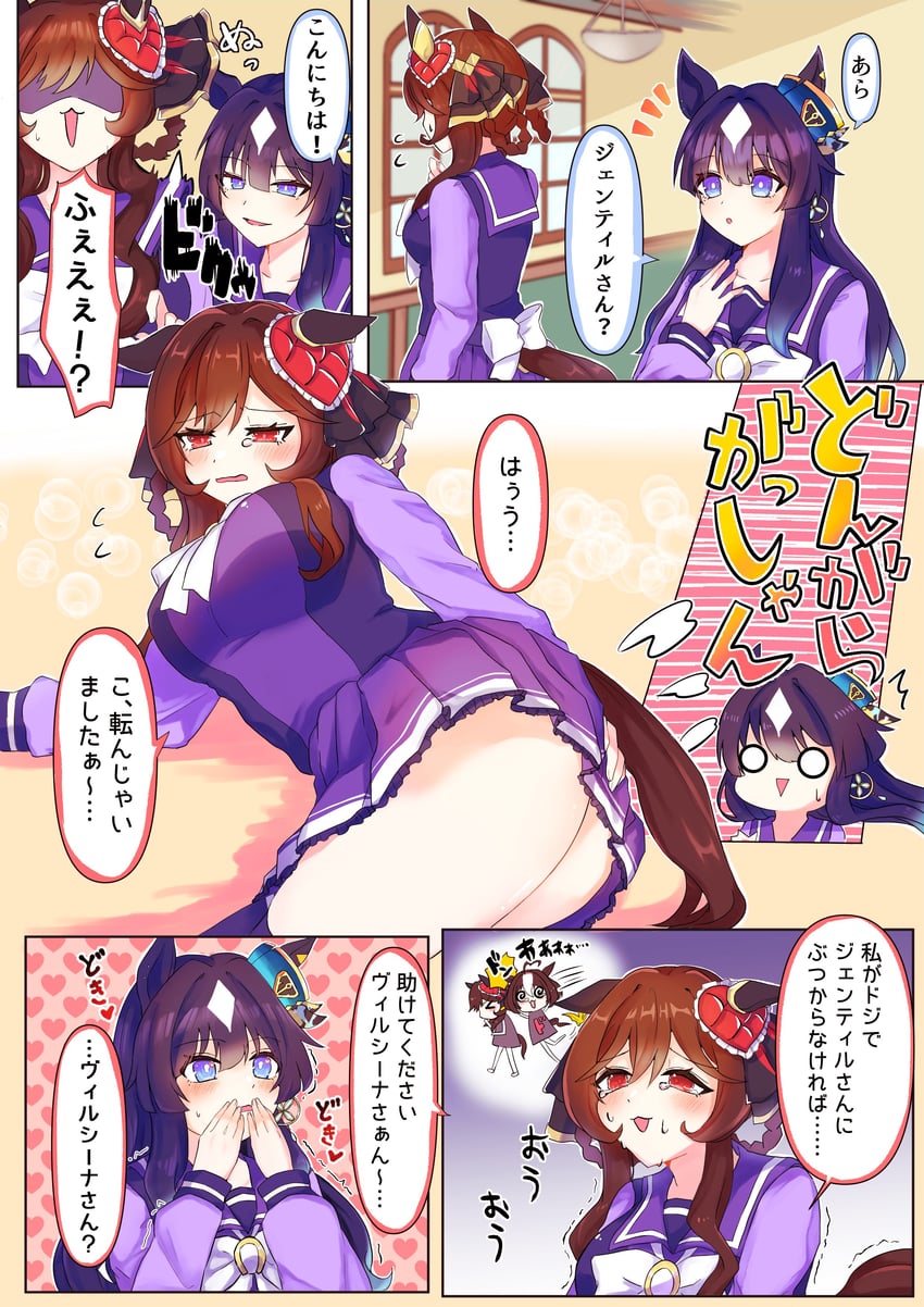 gentildonna, meisho doto, and verxina (umamusume) drawn by eieio_oooo