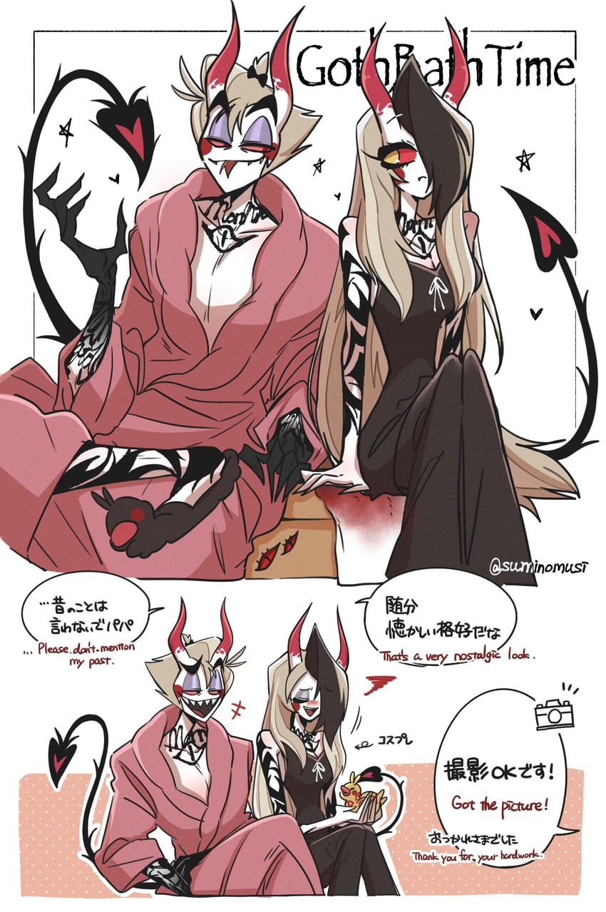 lucifer morningstar and charlie morningstar (hazbin hotel) drawn by hugy8277
