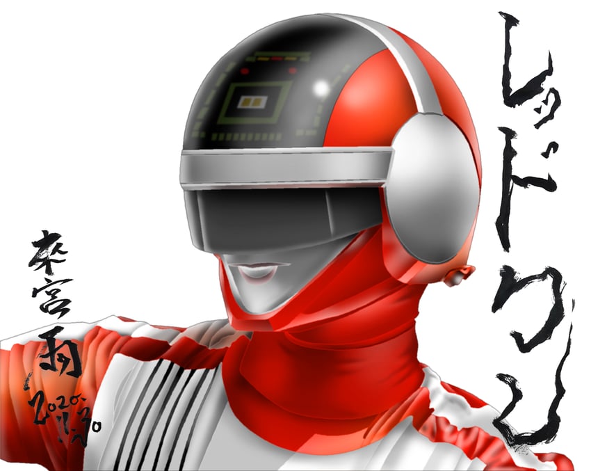 red one (super sentai and 1 more) drawn by kimiya_(zetuboh)
