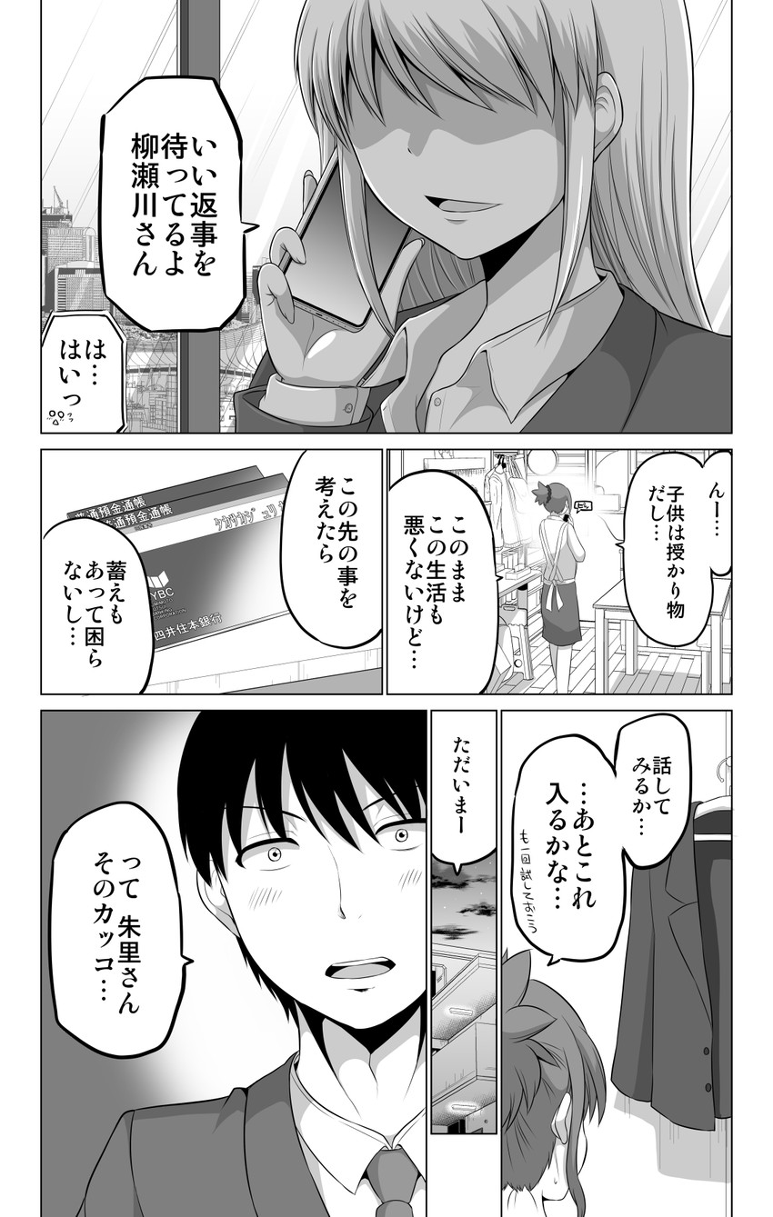 original drawn by yano_toshinori