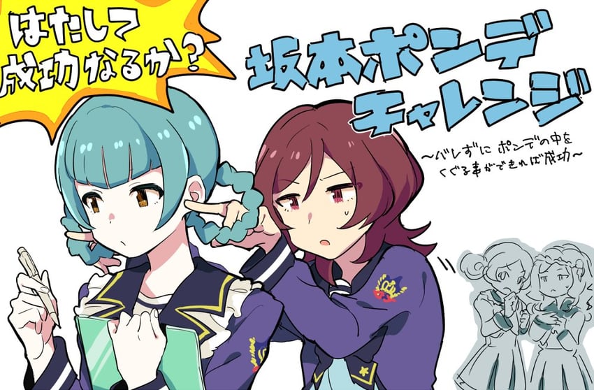 ashida yuuri, katsura miki, sakamoto arisa, and akashi saya (aikatsu! and 1 more) drawn by shiontaso