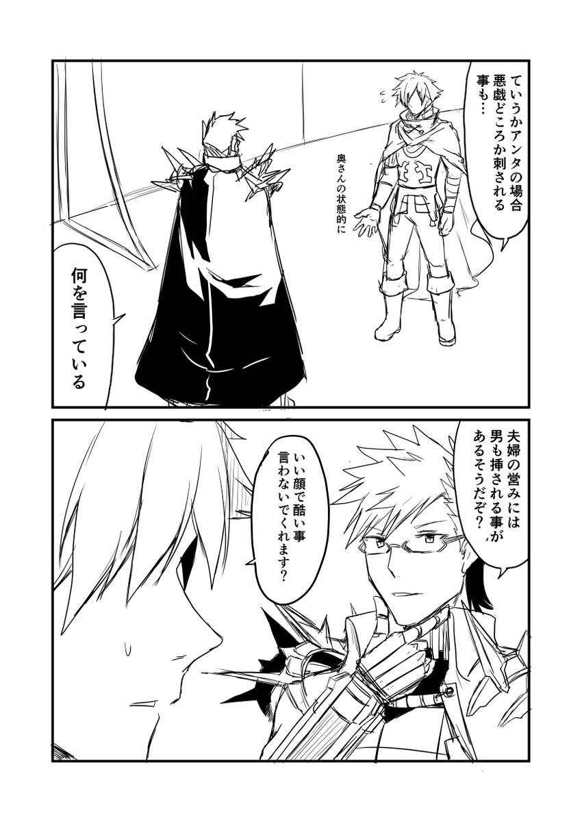 robin hood and sigurd (fate and 1 more) drawn by ha_akabouzu