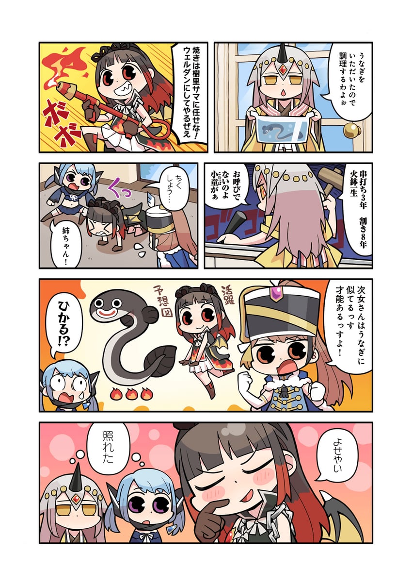 kureha yuna, ooba juri, kasane ao, and kirari hikaru (mahou shoujo madoka magica and 1 more) drawn by papa_(shimeguru)