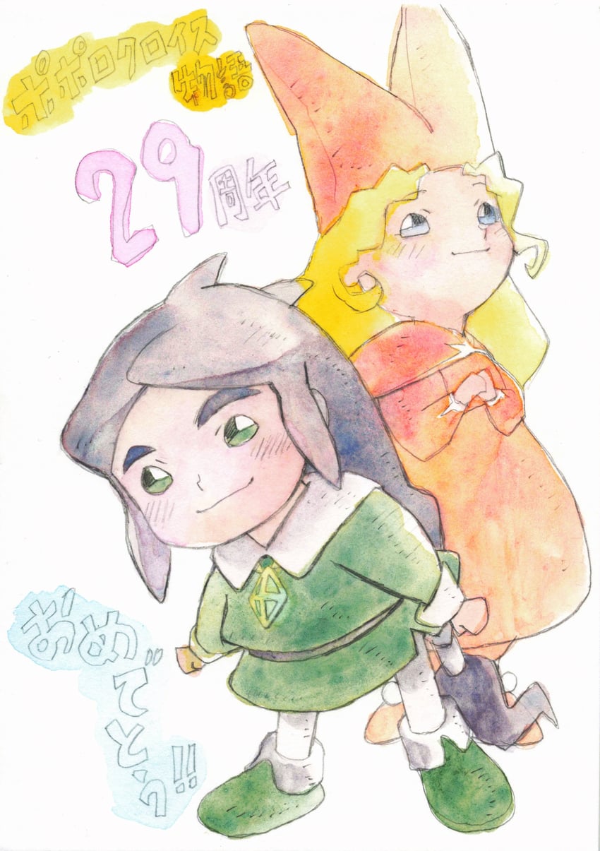 narcia and pietro pakapuka (popolocrois) drawn by satou_yuki_(yutaka8s)