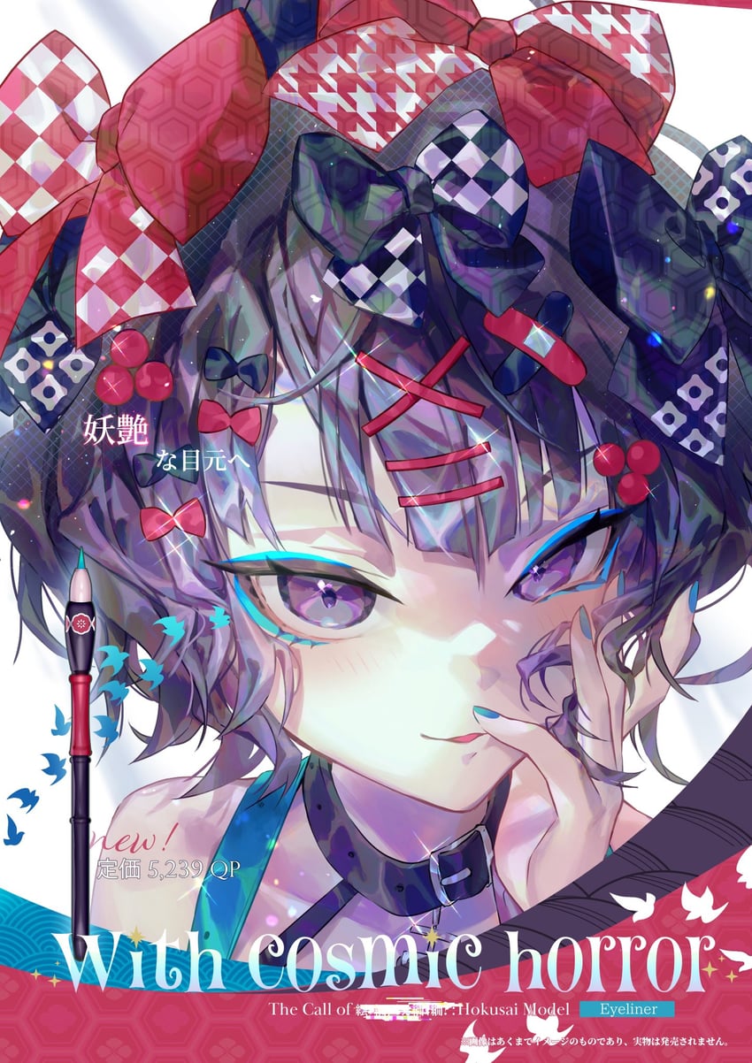 katsushika hokusai (fate and 1 more) drawn by emoillu