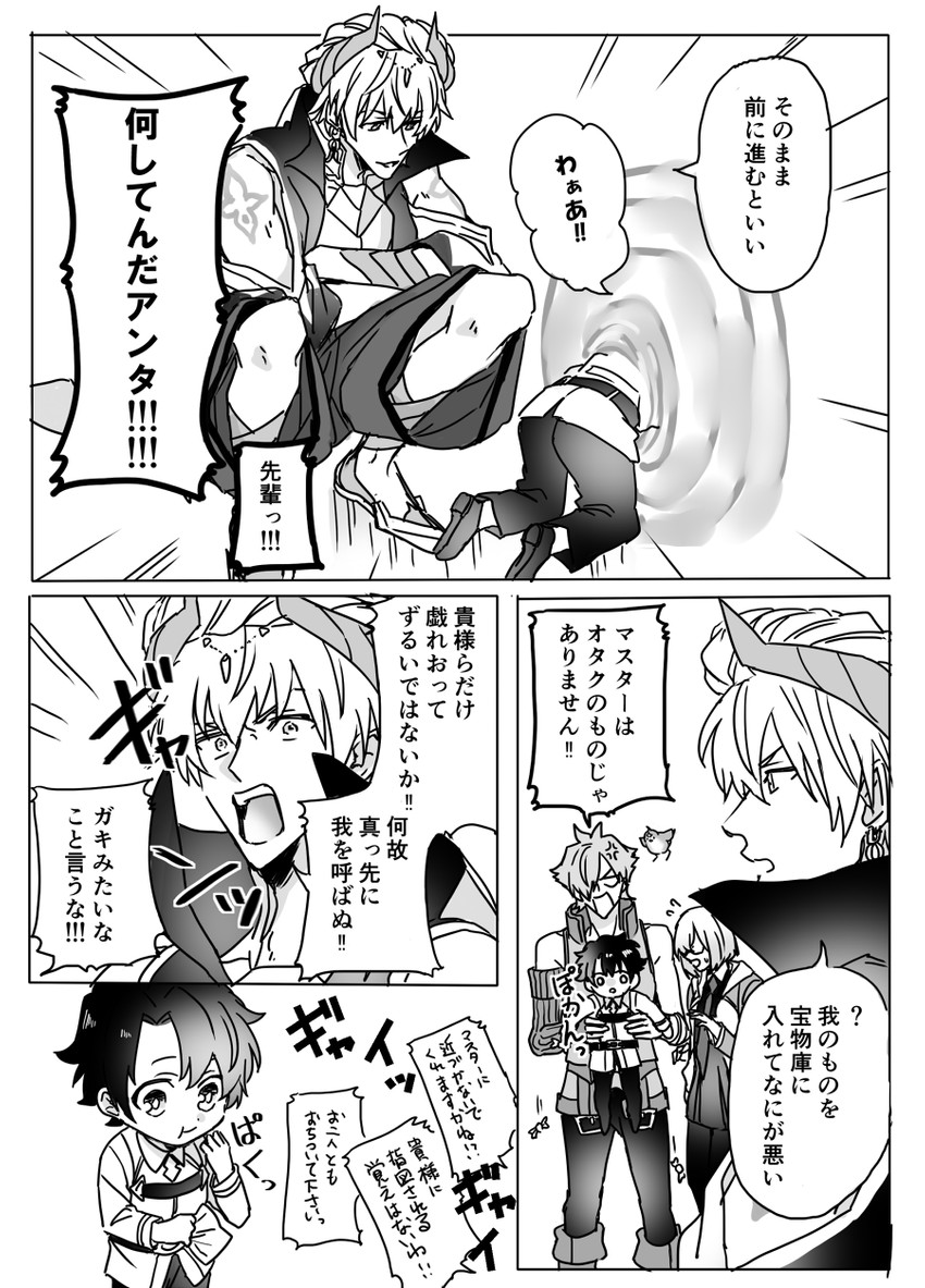 mash kyrielight, fujimaru ritsuka, gilgamesh, robin hood, and lost robin rondo (fate and 2 more) drawn by kichi_(kitiokitioo)