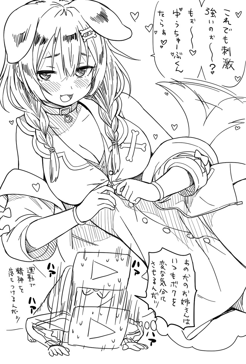 inugami korone and youtube-kun (hololive and 1 more) drawn by sabaku_chitai