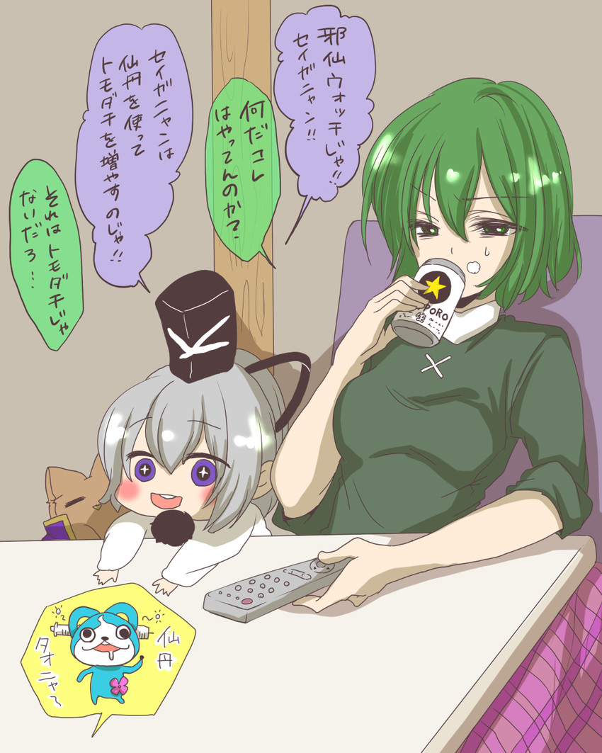 toyosatomimi no miko, mononobe no futo, and soga no tojiko (touhou) drawn by mimippu