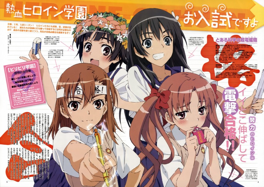 misaka mikoto, shirai kuroko, saten ruiko, and uiharu kazari (toaru majutsu no index and 3 more) drawn by sano_keiichi