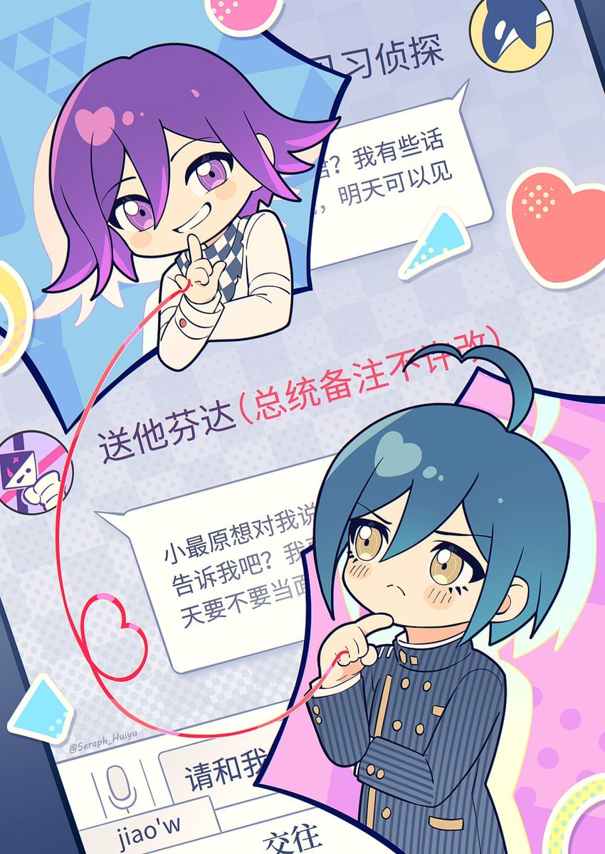 oma kokichi and saihara shuichi (danganronpa and 1 more) drawn by ewa_(seraphhuiyu)