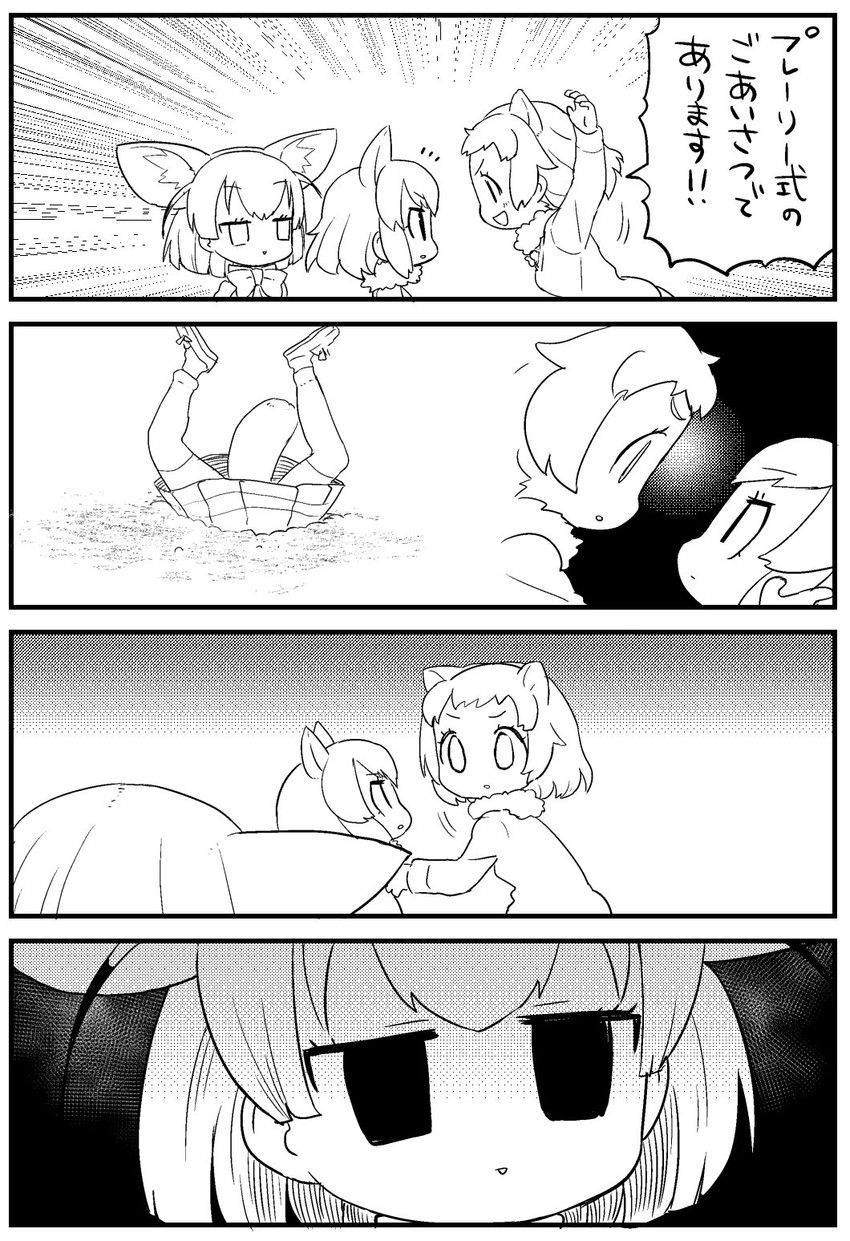 common raccoon, fennec, and black-tailed prairie dog (kemono friends) drawn by nukoosama
