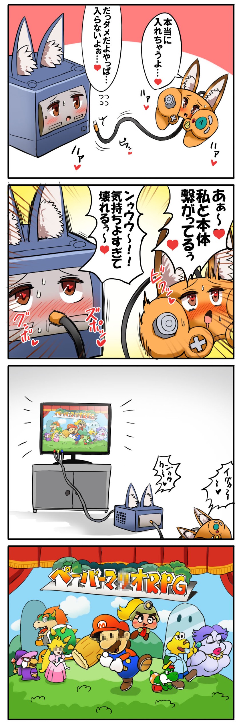 princess peach, mario, bowser, silver fox, ezo red fox, and 9 more (kemono friends and 3 more) drawn by diz_(diznaoto)