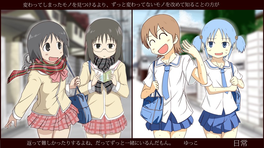 shinonome nano, naganohara mio, aioi yuuko, and minakami mai (nichijou) drawn by soruto