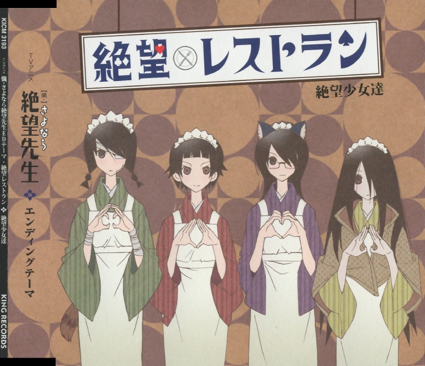 komori kiri, kobushi abiru, tsunetsuki matoi, and fujiyoshi harumi (sayonara zetsubou sensei) drawn by morioka_hideyuki