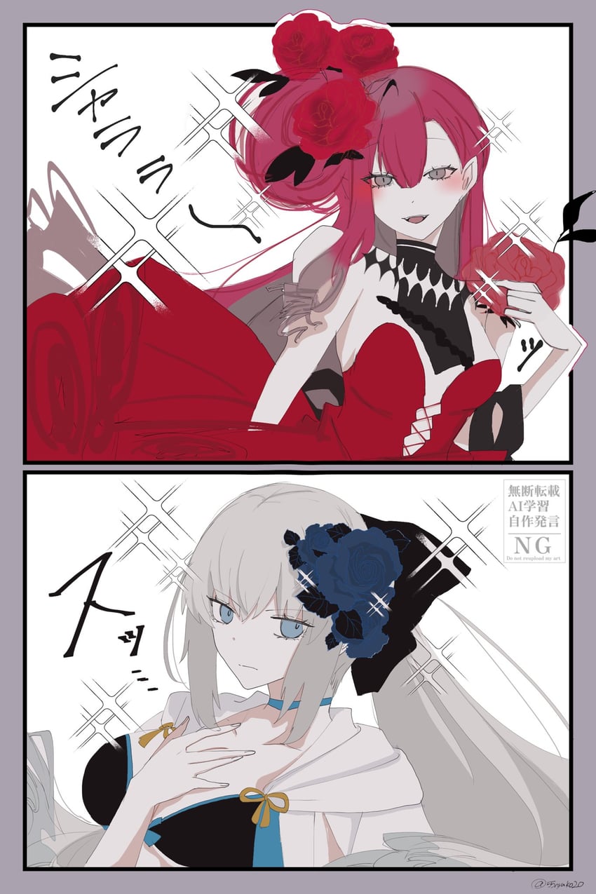 baobhan sith and morgan le fay (fate and 1 more) drawn by 55nyako20