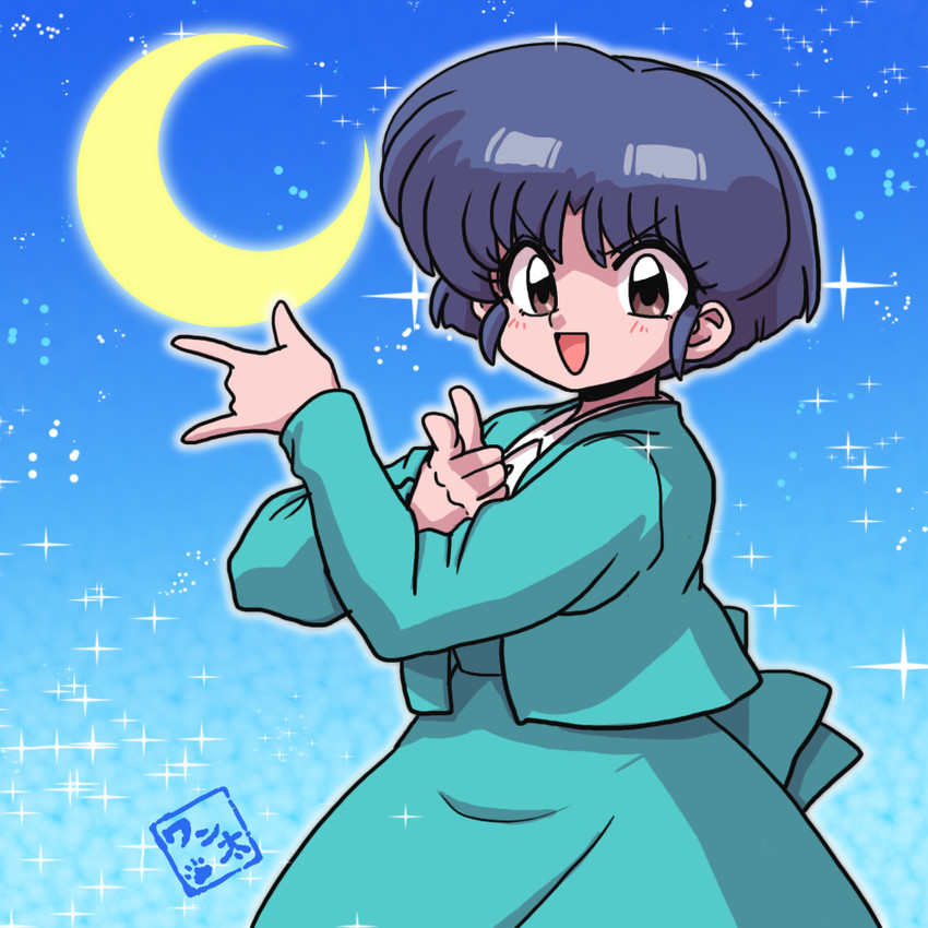 tendou akane (bishoujo senshi sailor moon and 1 more) drawn by wanta_(futoshi)