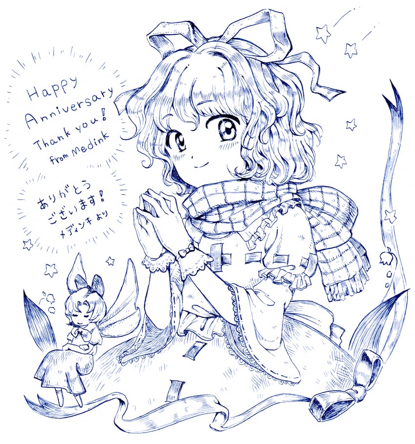 medicine melancholy and su-san (touhou) drawn by medinki