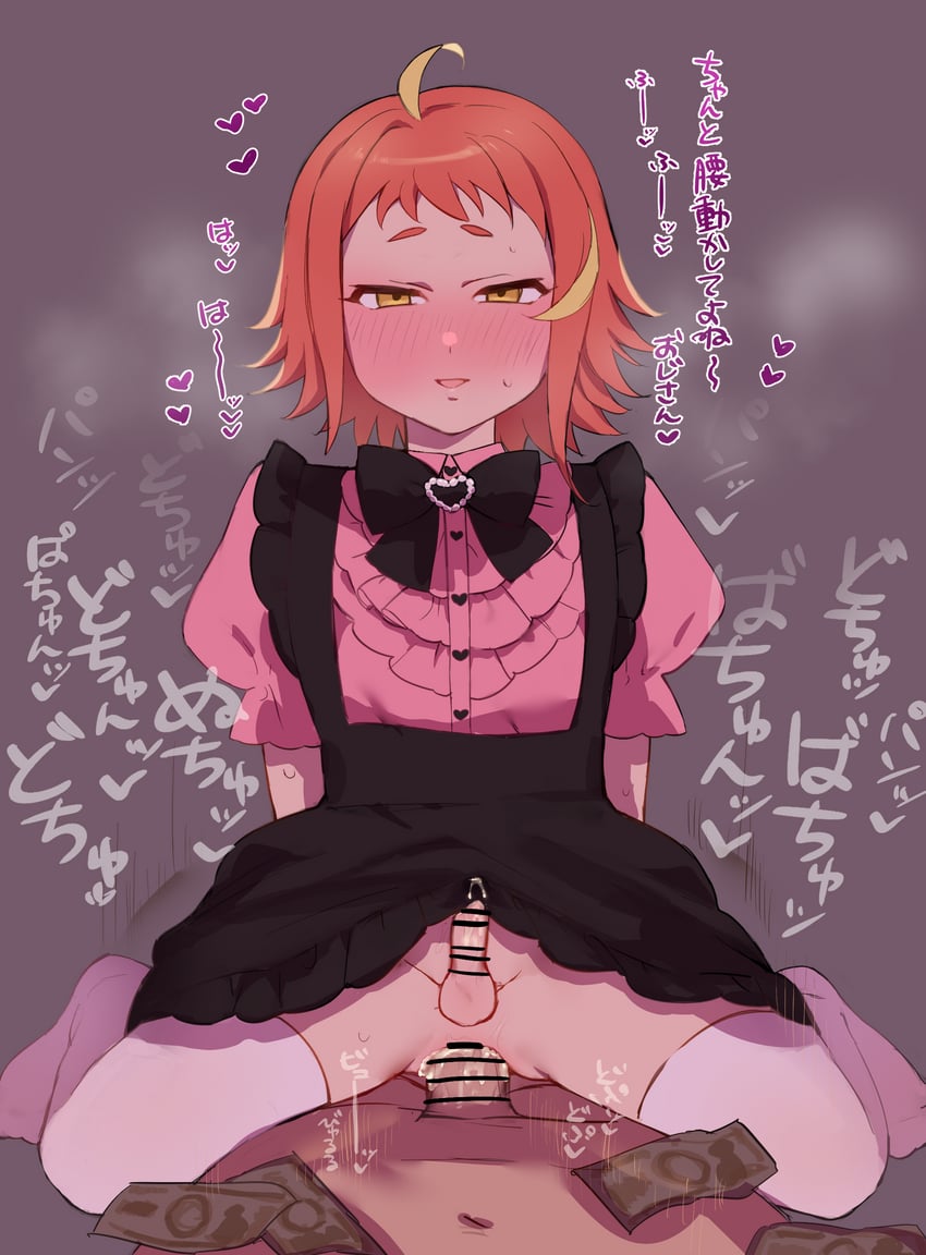 original drawn by gyorann
