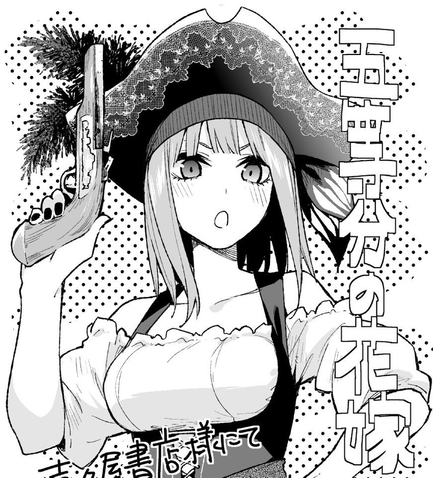nakano nino (go-toubun no hanayome) drawn by haruba_negi