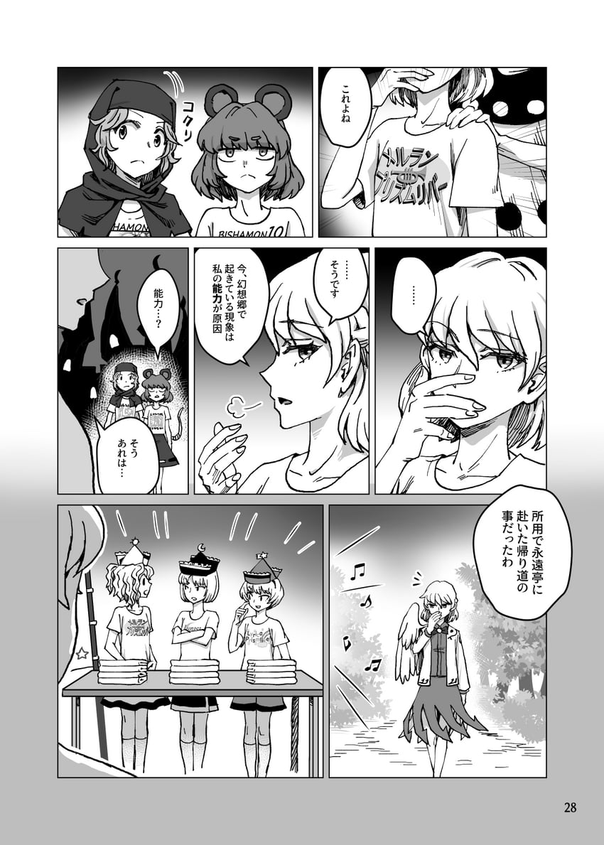 nazrin, kumoi ichirin, kishin sagume, doremy sweet, lunasa prismriver, and 2 more (touhou) drawn by meimaru_inuchiyo